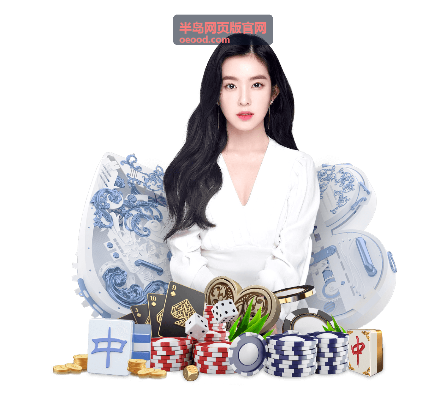 半岛网页版官网活动中心权益模块